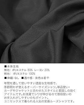 Amazon | [ディオラート] 着物袖 [ジオメトリック柄 ] ハトメ衿